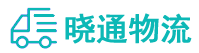 长沙到吉林物流公司
